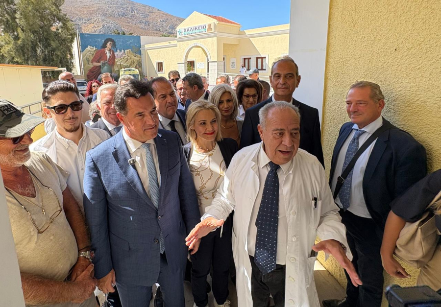 Αδ. Γεωργιάδης: Εγκαίνια της νέας Καρδιολογικής Κλινικής στην Κάλυμνο με πόρους του Ταμείου Ανάκαμψης