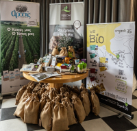 SMERC: Νέες επενδύσεις ύψους 12 εκατ. ευρώ στις εταιρείες Άροσις-Γης Βοΐου και Organic3S