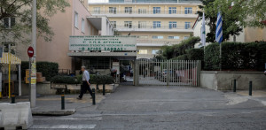 Ταχεία σύνδεση μέσω οπτικών ινών και τεχνολογικός εκσυγχρονισμός των Δημόσιων Νοσοκομείων