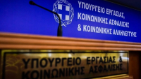 Σε λειτουργία η Αναλυτική Περιοδική Δήλωση του Ταμείου Επικουρικής Κεφαλαιοποιητικής Ασφάλισης