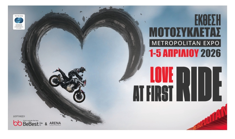 Η «Έκθεση Μοτοσυκλέτας 2026» επιστρέφει από 1 έως 5 Απριλίου 2026