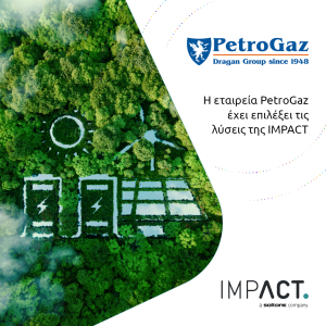 H Petrogaz επεκτείνει τη συνεργασία της με την IMPACT