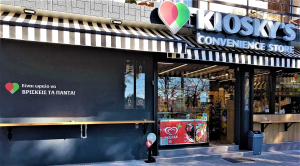 Kiosky’s Convenience Stores: ​Αύξηση του ρυθμού ανάπτυξης με 47% και νέο δίκτυο καταστημάτων μέχρι το τέλος του 2021​