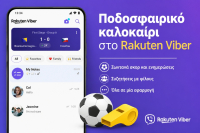 Η Rakuten Viber και η Nova φέρνουν live scores και στατιστικά αγώνων σε πραγματικό χρόνο