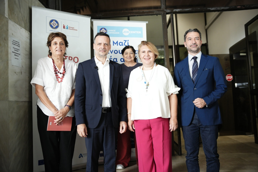 Eγκαινιάστηκε το Job Center του Δήμου Αθηναίων