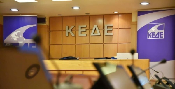 ΚΕΔΕ: Παρουσίαση πρότασης για την ενεργειακή αξιοποίηση των απορριμμάτων