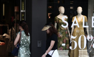 Θερινές Εκπτώσεις 2025: Συμβουλές και παραδείγματα από την ΕΣΕΕ