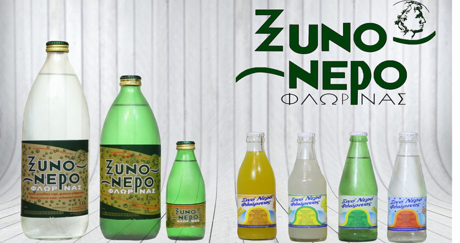 Prodrinks: Συνεργασία με το «Ξινό νερό» Φλώρινας