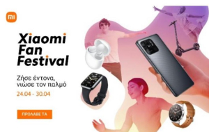 Xiaomi Fan Festival 2023 στην Ελλάδα, έως 30 Απριλίου