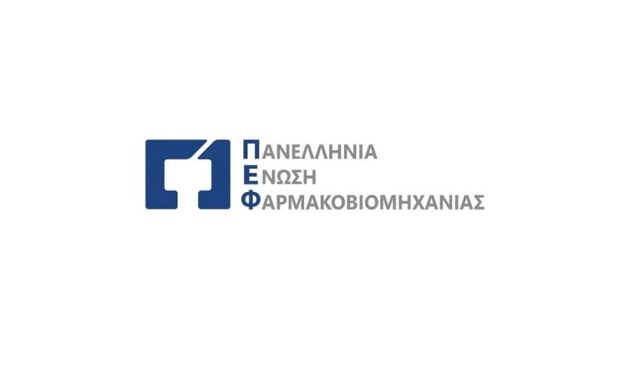 Πρωταγωνιστής στις διεθνείς αγορές το ελληνικό φάρμακο - 31 ελληνικές φαρμακοβιομηχανίες στη CPHI 2026