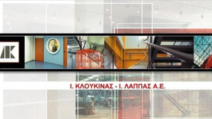 Κλουκίνας – Λάππας: Διαψεύδει συγχώνευση με Κέκροπα