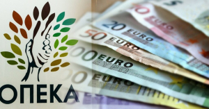 Αύριο (31/1) θα καταβληθούν τα επιδόματα Ιανουαρίου από τον ΟΠΕΚΑ, ύψους 206 εκατ. ευρώ