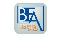 ΒΕΑ: Ανισότητες στα δημοτικά τέλη της Αττικής με χρεώσεις έως και έξι φορές υψηλότερες για τις βιοτεχνίες