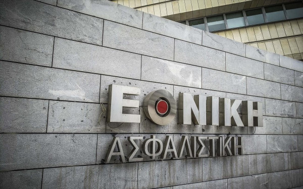 Νέο πρόγραμμα εθελουσίας εξόδου από την Εθνική Ασφαλιστική
