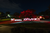 Η Ιαπωνική γιορτάζει 50 χρόνια λειτουργίας στην Ελληνική Αγορά