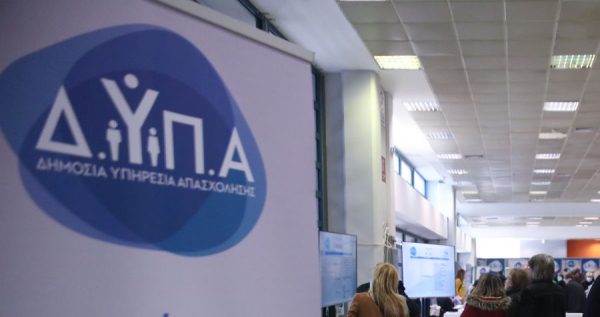 ΔΥΠΑ: Νέο πρόγραμμα με επίδομα 1.000 ευρώ για 30.000 ανέργους - Προϋποθέσεις και δικαιούχοι