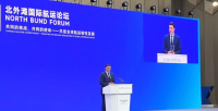Β. Κικίλιας στο North Bund Forum - Σαγκάη: Οι μεγάλες προκλήσεις της παγκόσμιας ναυτιλίας αντιμετωπίζονται μόνο με διεθνή συνεργασία