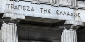 Τράπεζα της Ελλάδος: Διανομή μερίσματος 0,6384 ευρώ ανά μετοχή