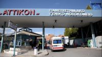 «Αττικόν»: Σε φάση ύφεσης τα κρούσματα γαστρεντερίτιδας από νοροϊό -Δεν συντρέχει λόγος ανησυχίας