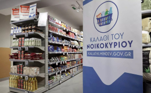 Nielsen: Ποια προϊόντα «ξεπουλάνε» από το καλάθι του νοικοκυριού