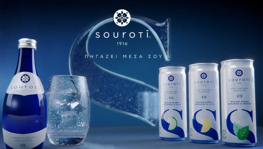 Σουρωτή: Γιατί στρέφει το βλέμμα περισσότερο στο HORECA