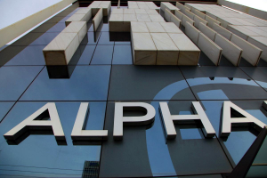 Alpha Real Estate Services: Νέα επωνυμία και επιστροφή κεφαλαίου στους μετόχους της Alpha Αστικά Ακίνητα
