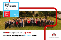 Η OTS κατέλαβε τη 2η θέση στα Best Workplaces in Tech 2026