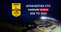 Novasports: Ανανέωση συνεργασίας με τον Άρη