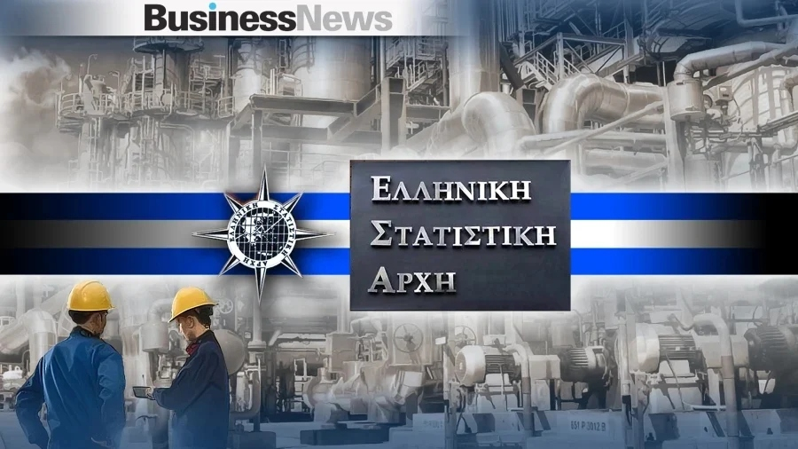 ΕΛΣΤΑΤ: Μείωση 5,3% σημείωσε ο γενικός δείκτης κύκλου εργασιών στη βιομηχανία τον Ιανουάριο
