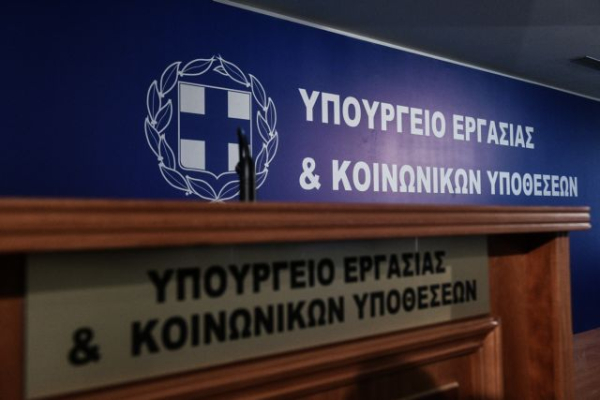 Νομοθετείται η έκτακτη στήριξη σε συνταξιούχους και η ρύθμιση χρεών προς τα ασφαλιστικά ταμεία - Τι προβλέπεται