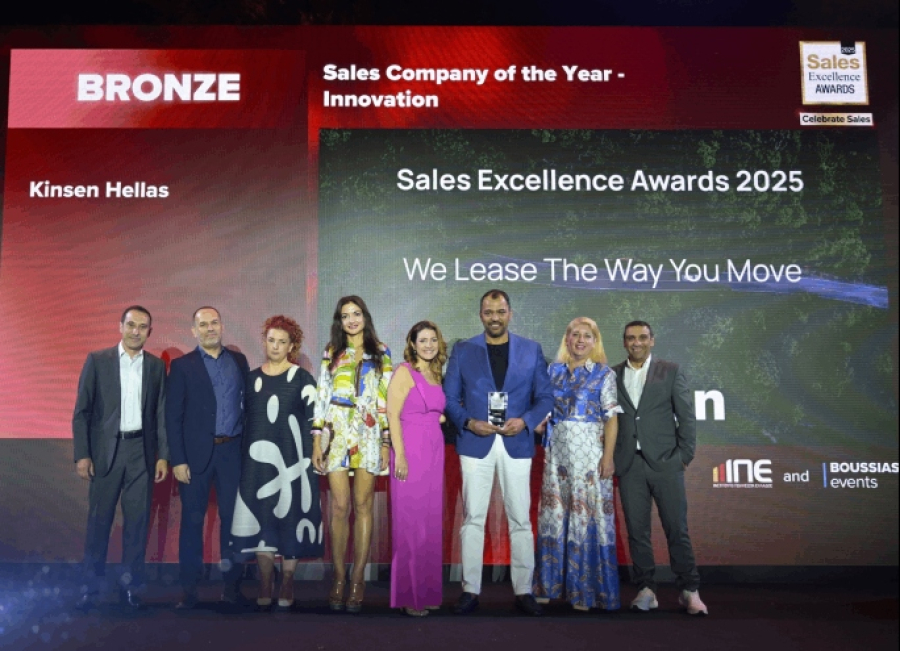 Ασημένια διάκριση στον CR Index για Όμιλο Επιχειρήσεων Σαρακάκη