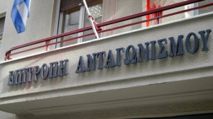 Επ. Ανταγωνισμού: "Πράσινο φως" για την εξαγορά της LEADER από την DIORAMA