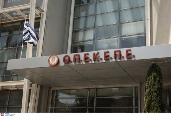 ΟΠΕΚΕΠΕ: Ακόμη μια προφυλάκιση για τις παράνομες επιδοτήσεις