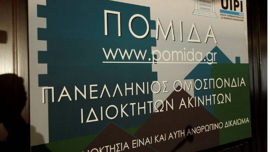 ΠΟΜΙΔΑ: Ζητά τριετή παράταση για την έκδοση ταυτότητας κτιρίου και τακτοποίηση αυθαιρέτων