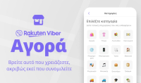 Rakuten Viber: Νέα υπηρεσία για την ενίσχυση τοπικών επιχειρήσεων