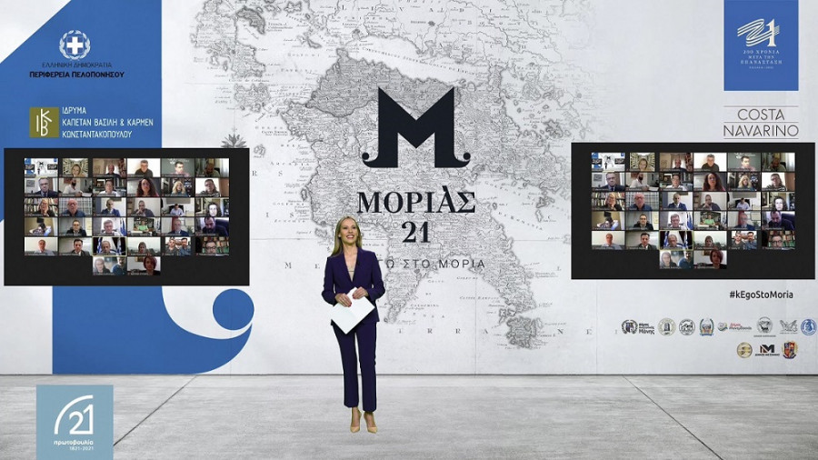 «ΜΟΡΙΑΣ ‘21»: Η νέα πρωτοβουλία εμπνευσμένη από τις μάχες του 1821