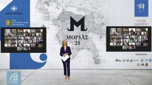 «ΜΟΡΙΑΣ ‘21»: Η νέα πρωτοβουλία εμπνευσμένη από τις μάχες του 1821
