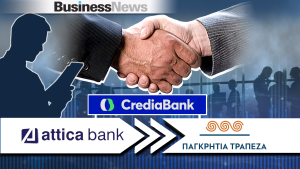 CrediaBank: Η ενοποίηση Attica Bank και Παγκρήτιας αποκτά ταυτότητα - Φιλοδοξίες και στόχοι