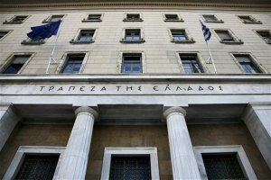 Τράπεζα της Ελλάδος: Νέα διαδικασία εφαρμογής και καθορισμού του αντικυκλικού κεφαλαιακού αποθέματος ασφαλείας
