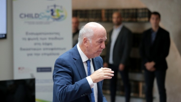 Γ. Φλωρίδης: Το πρόγραμμα ChildSay στοχεύει σε μία πιο φιλική προς τα παιδιά δικαιοσύνη