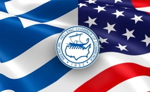 Νέα Διοικούσα Επιτροπή και Διοικητικό Συμβούλιο στο Ελληνο-Αμερικανικό Εμπορικό Επιμελητήριο