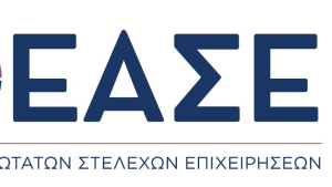 ΕΑΣΕ / ICAPCRIF CEO Index: Επιδείνωση του δείκτη οικονομικού κλίματος στο τρίτο τρίμηνο του 2026