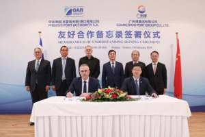ΟΛΠ Α.Ε: Μνημόνιο συνεργασίας με το λιμάνι της Γκουανγκτζόου στην Κίνα