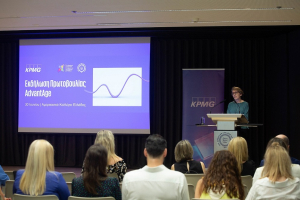 AdvantAge: Εκδήλωση από την KPMG και τον ΣΔΑΔΕ με την υποστήριξη του Αμερικανικού Κολλεγίου Ελλάδος