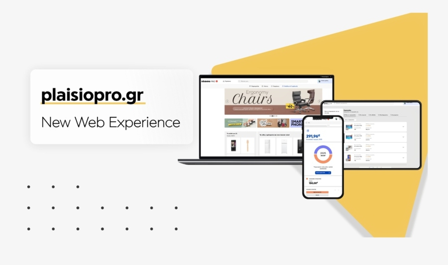 Plaisiopro.gr: Aνανεωμένη ψηφιακή πλατφόρμα για τις εταιρικές αγορές από το Πλαίσιο