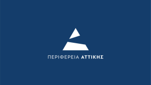 Παρουσία της Περιφέρειας Αττικής στην 90η Διεθνή Έκθεση Θεσσαλονίκης
