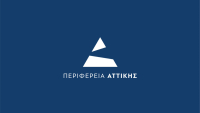 Παρουσία της Περιφέρειας Αττικής στην 90η Διεθνή Έκθεση Θεσσαλονίκης