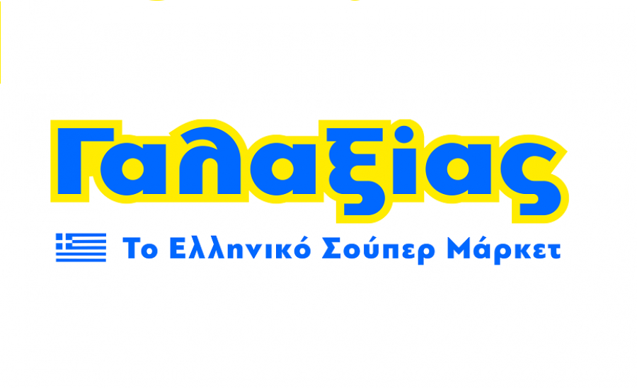 WITSIDE: Νέα Συνεργασία με τα σούπερ μάρκετ Γαλαξίας