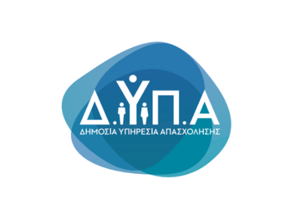 Πάνω από 2.500 αιτήσεις επιχειρήσεων σε 24 ώρες για τα νέα προγράμματα απασχόλησης της ΔΥΠΑ