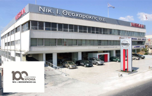 Οι κεντρικές εγκαταστάσεις της Νικ. Ι. Θεοχαράκης Α.Ε. στην Λεωφόρο Αθηνών 169, Αθήνα.